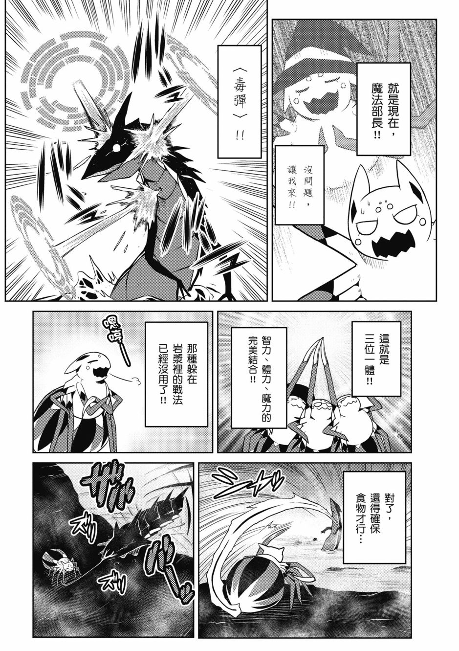 第158页