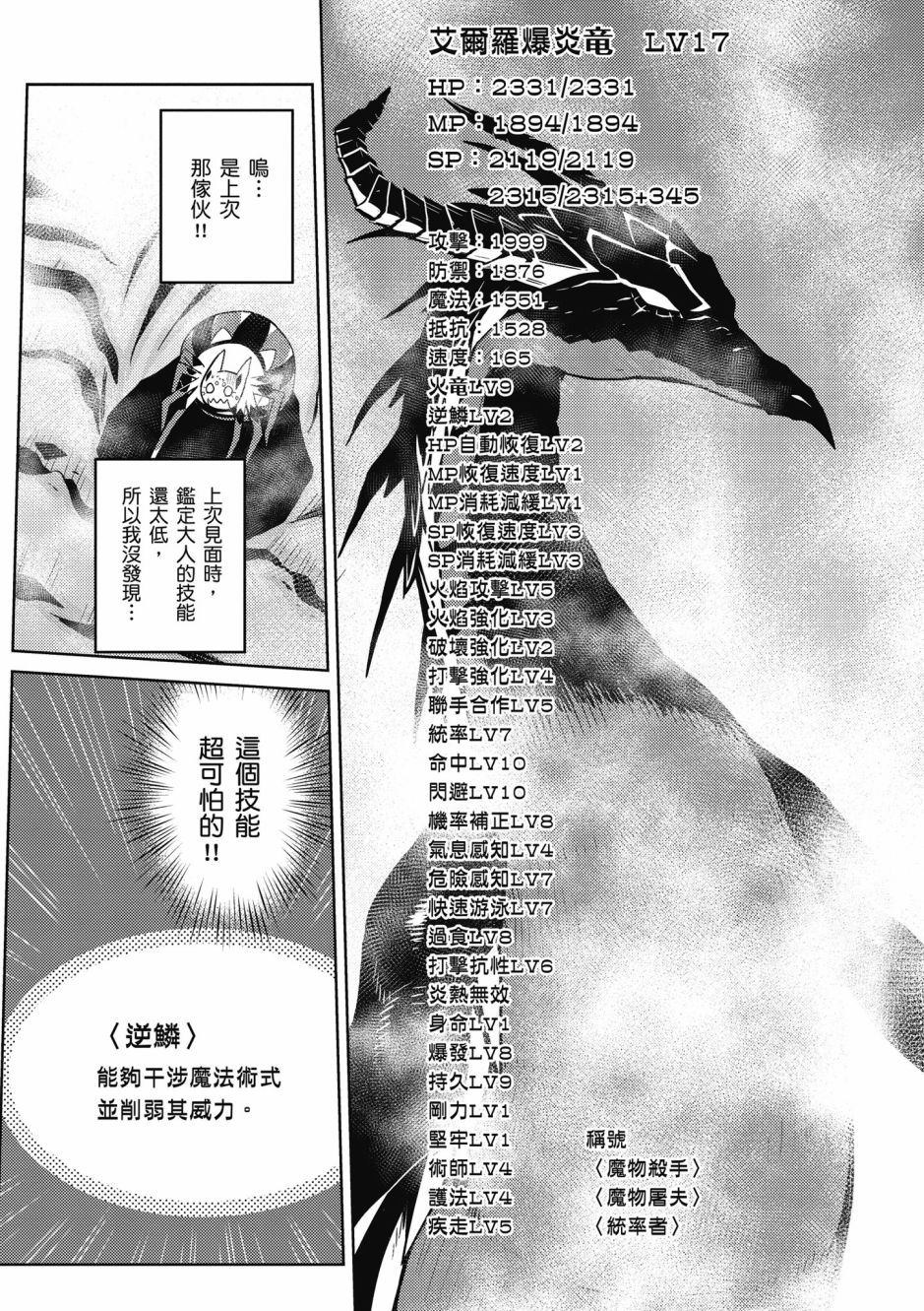 第164页
