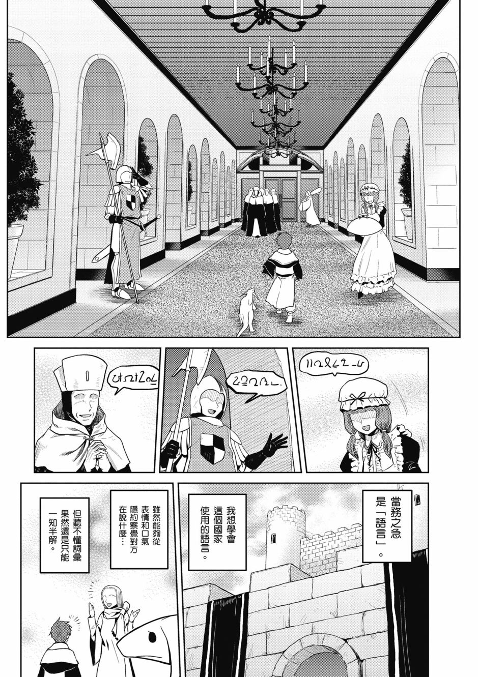 第168页
