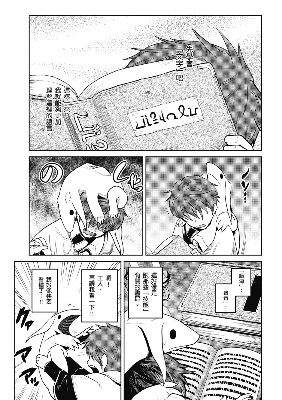 第169页