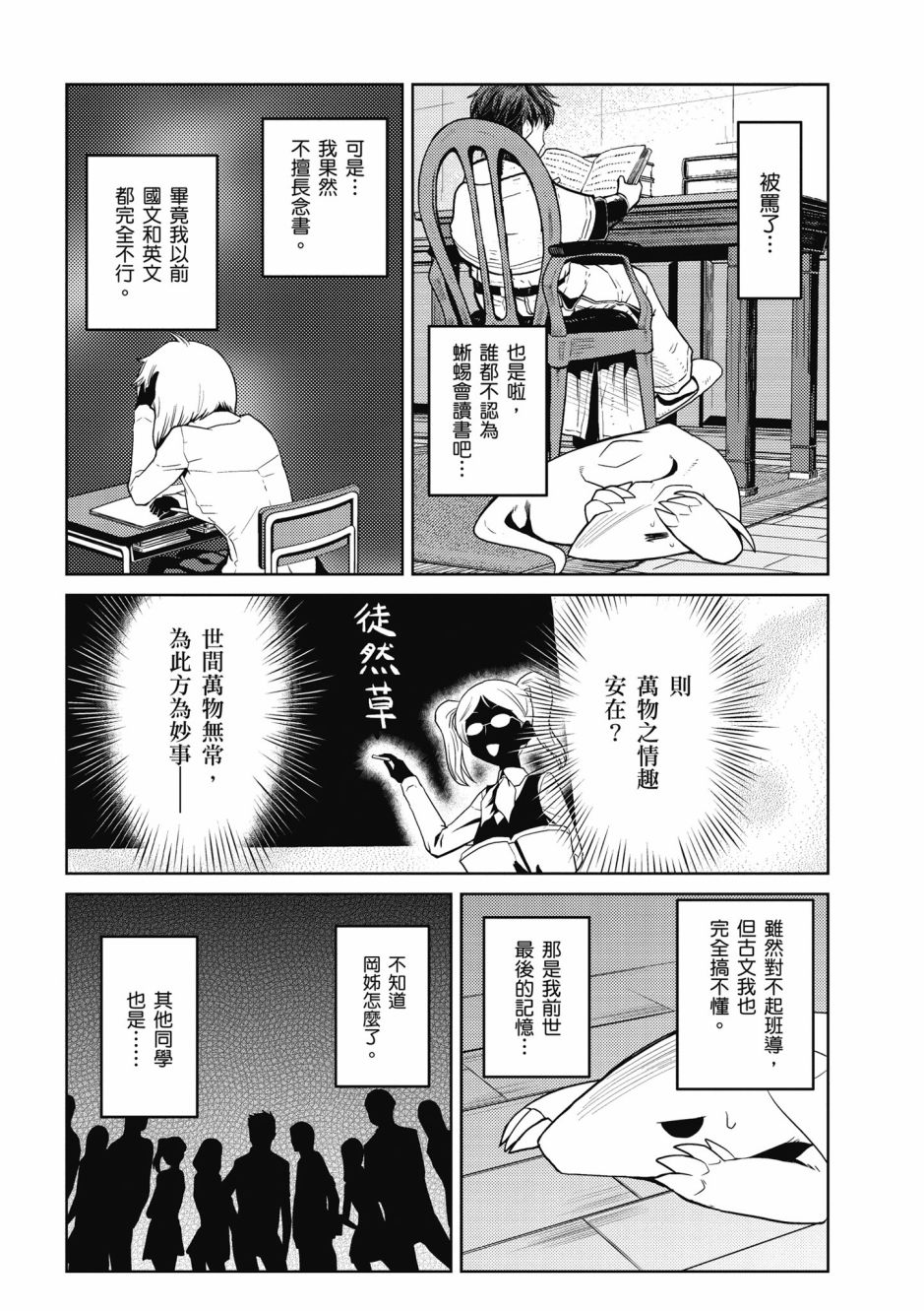 第170页