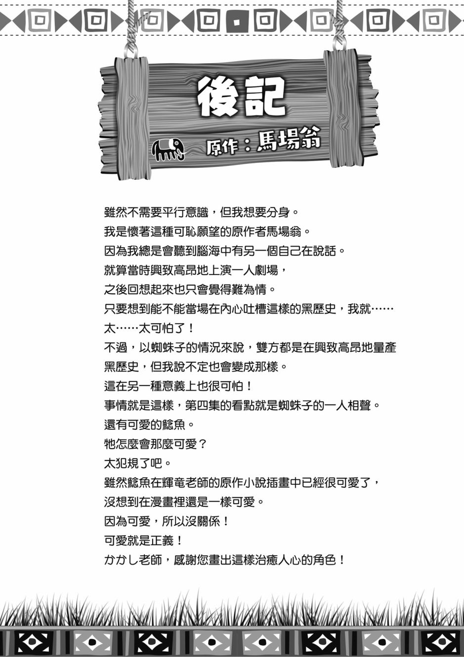 第176页