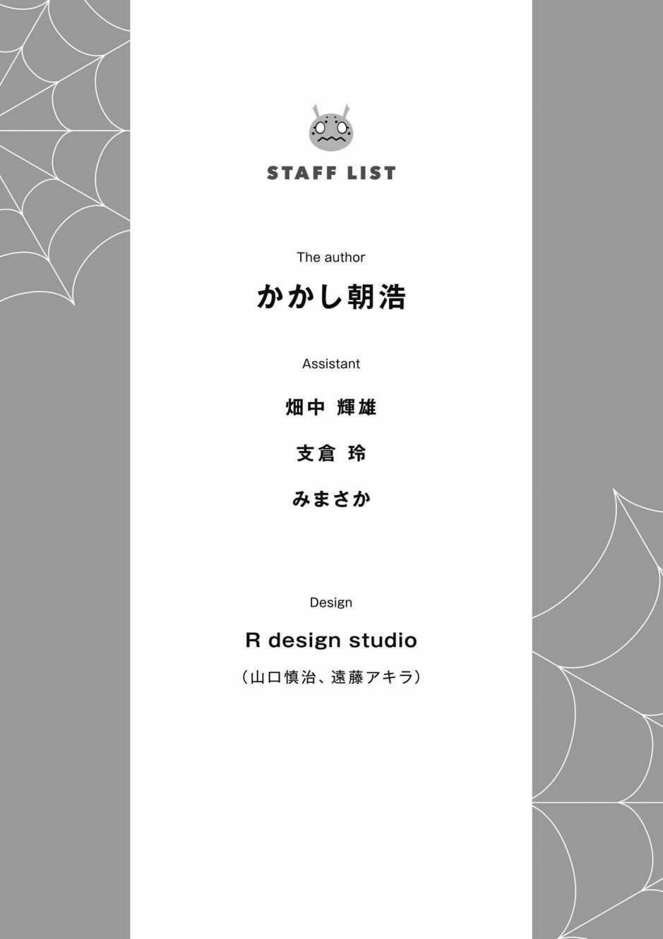 第178页