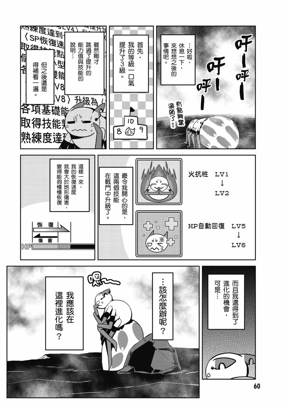 第62页