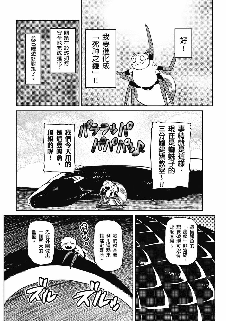 第66页