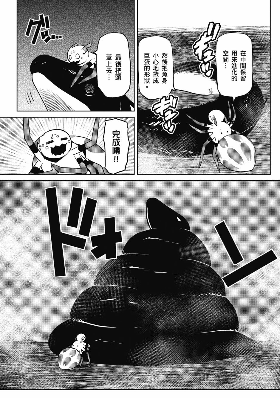 第67页