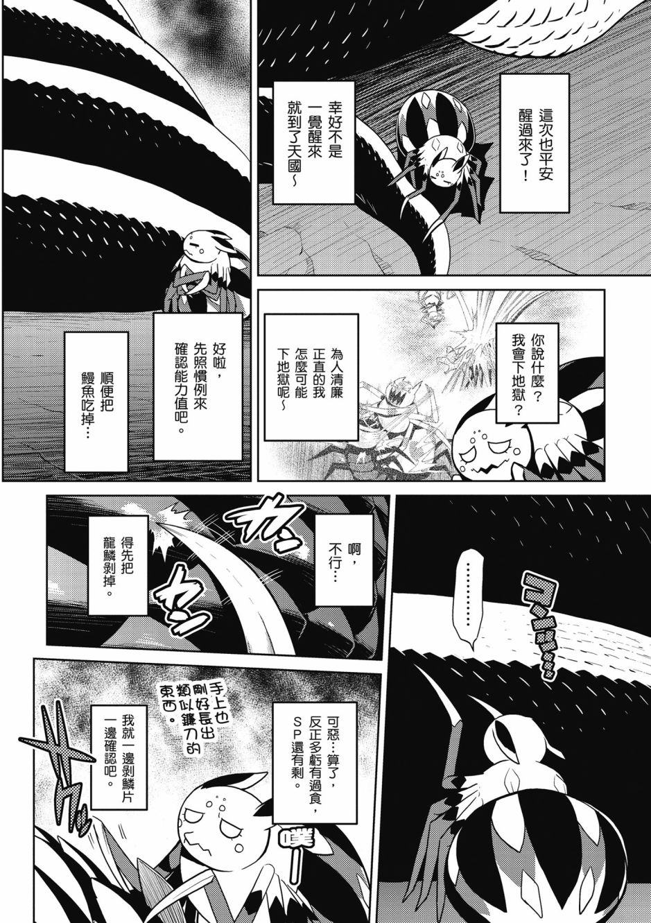 第70页