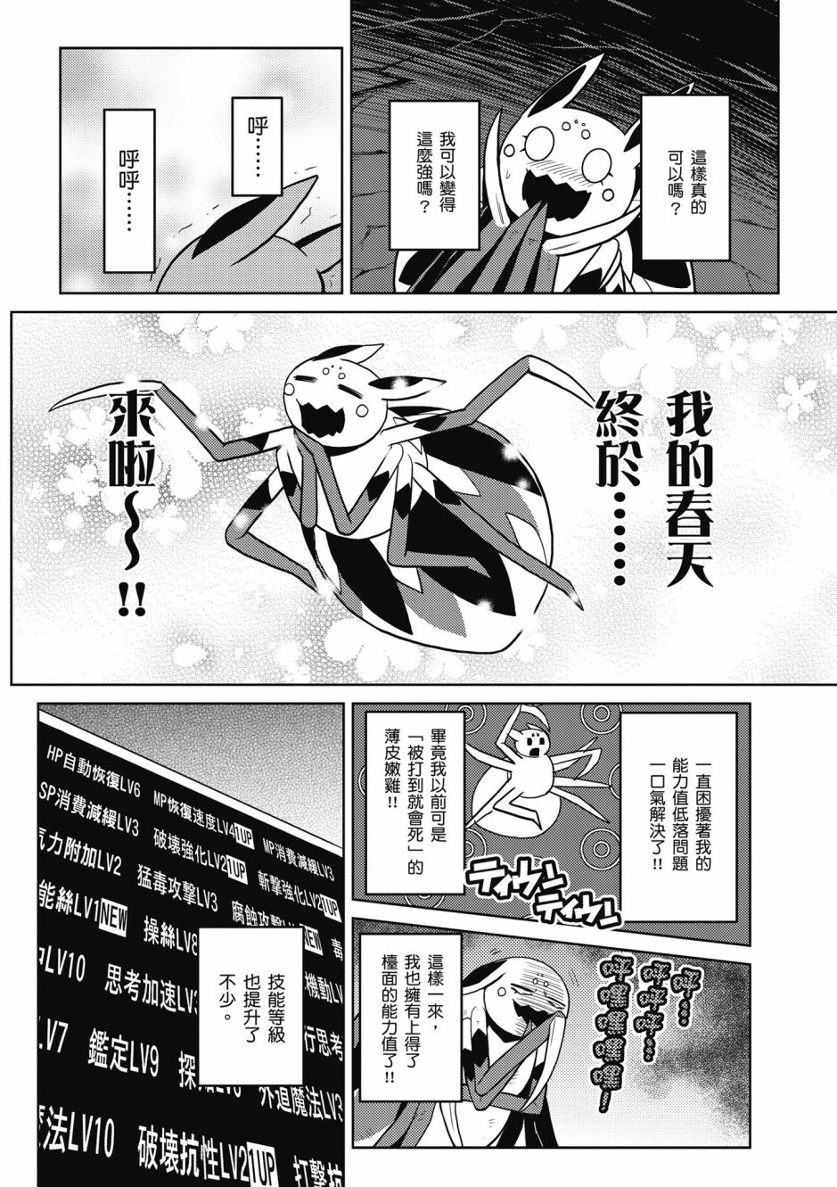 第72页