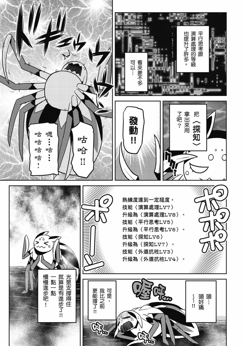 第73页