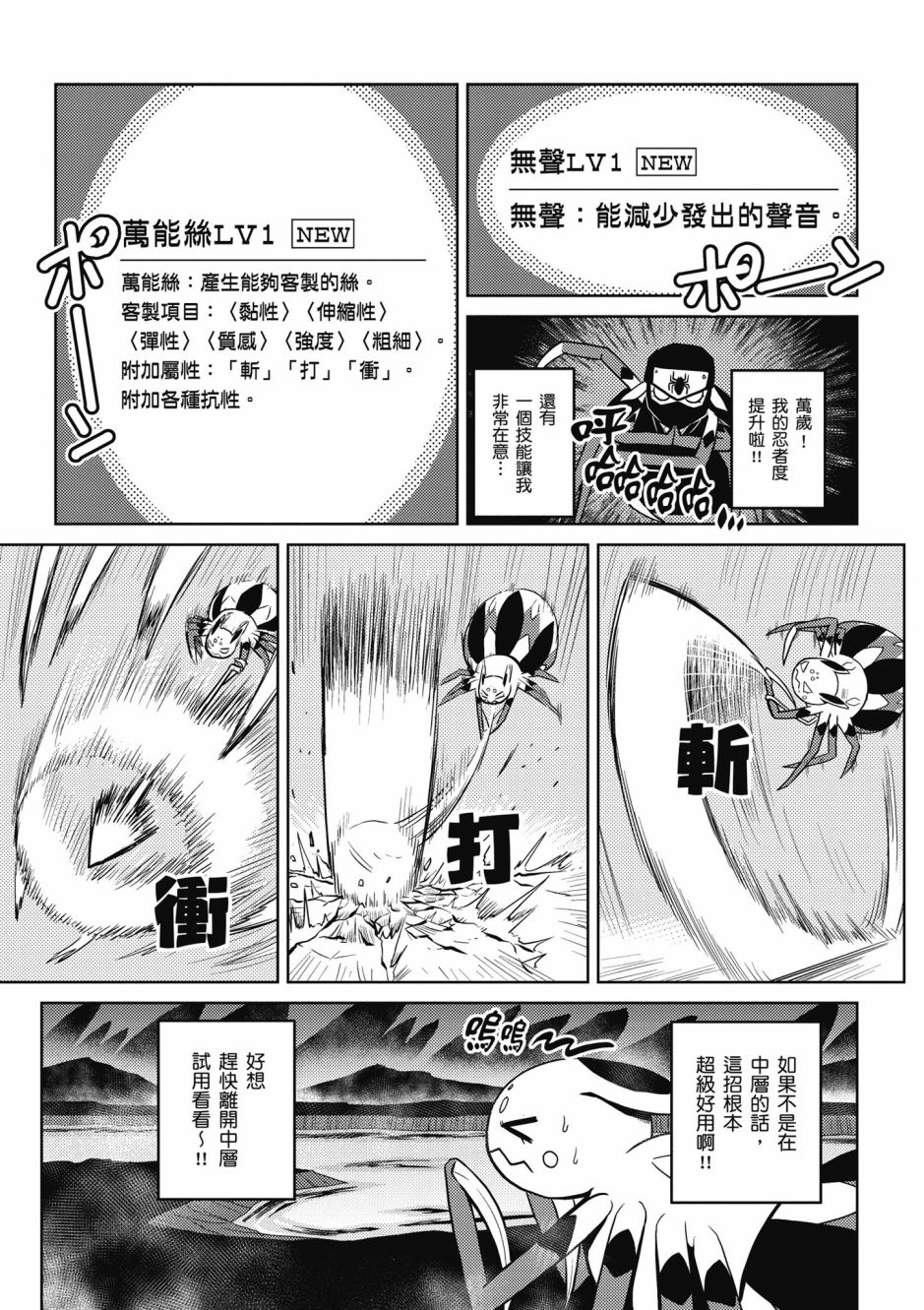 第75页