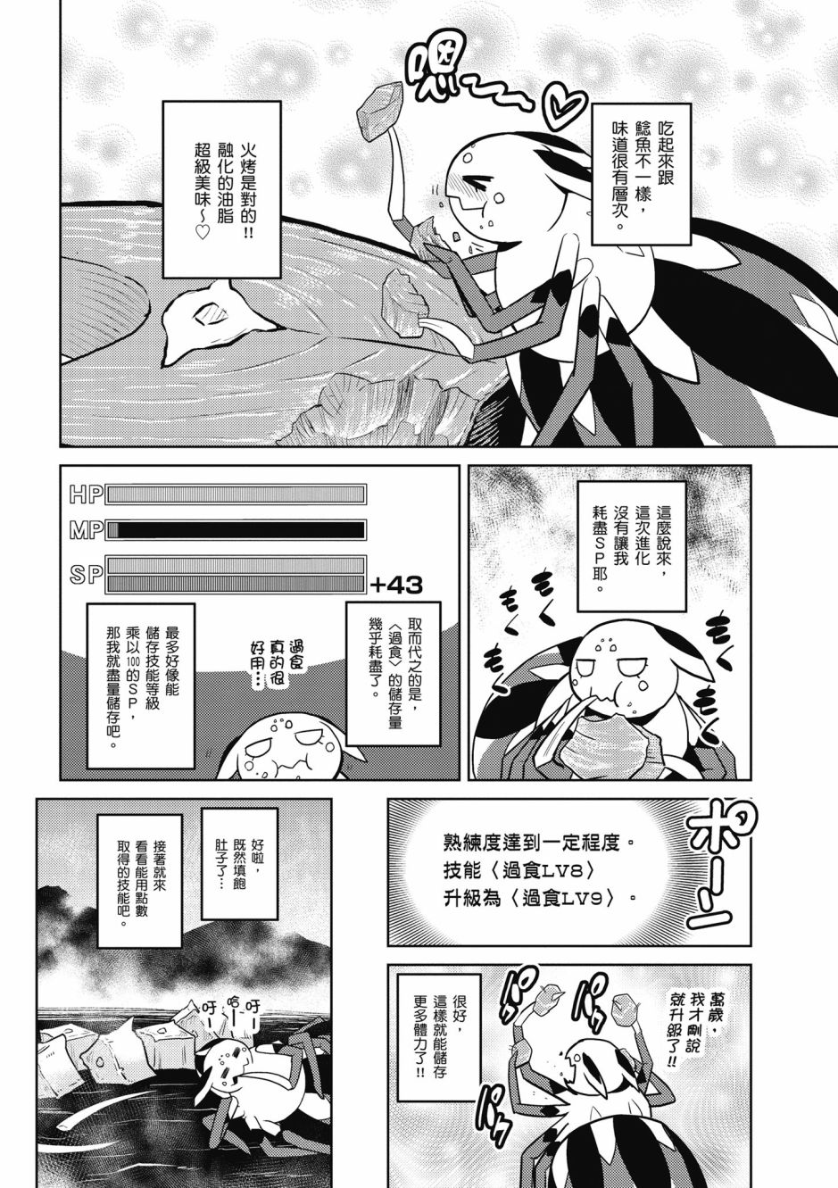 第78页