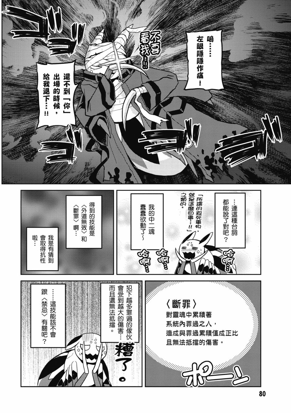 第82页