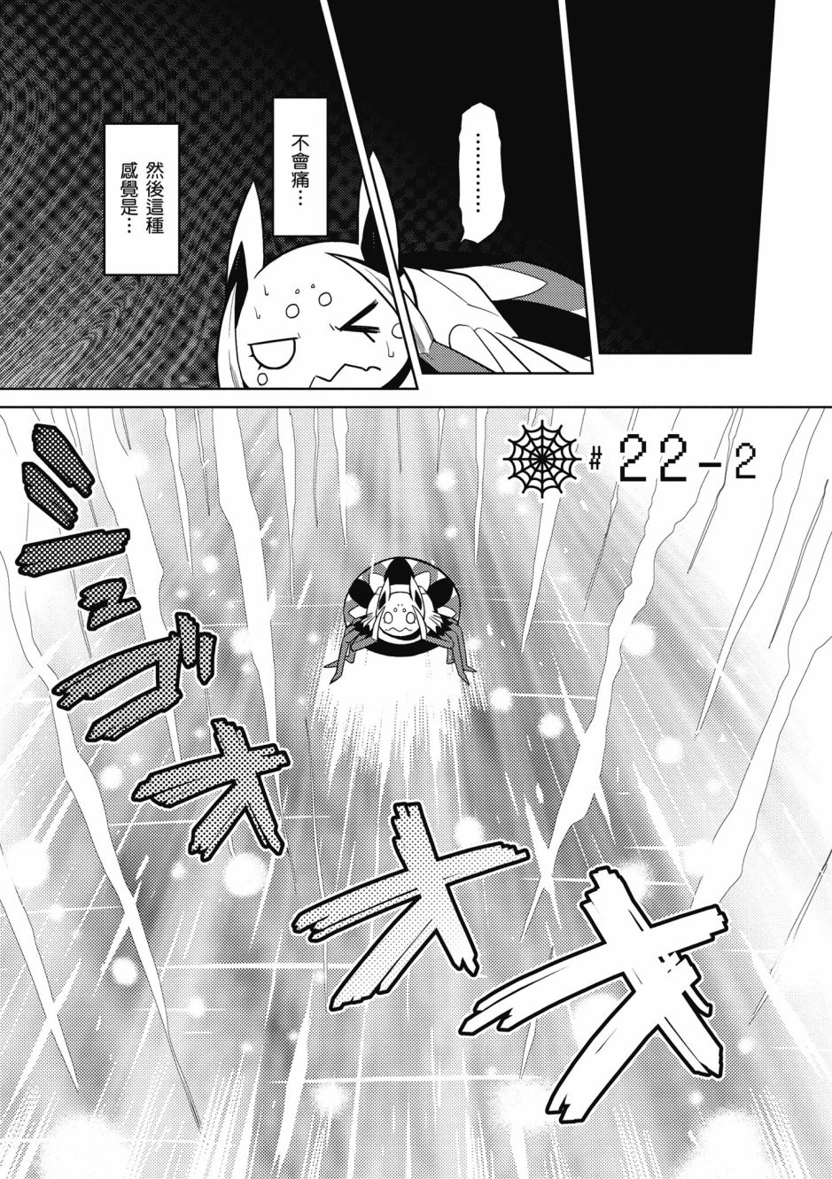 第85页