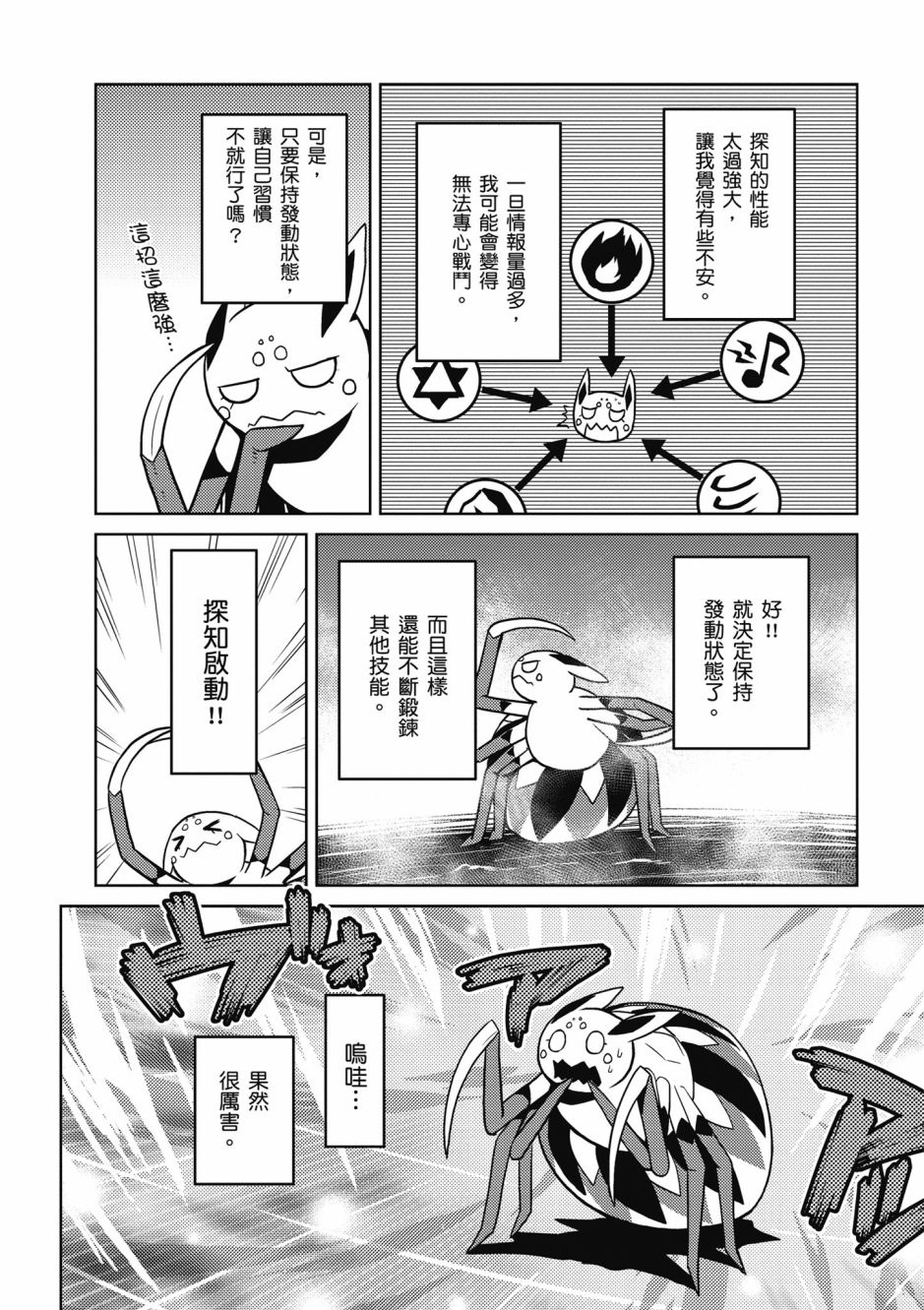 第89页