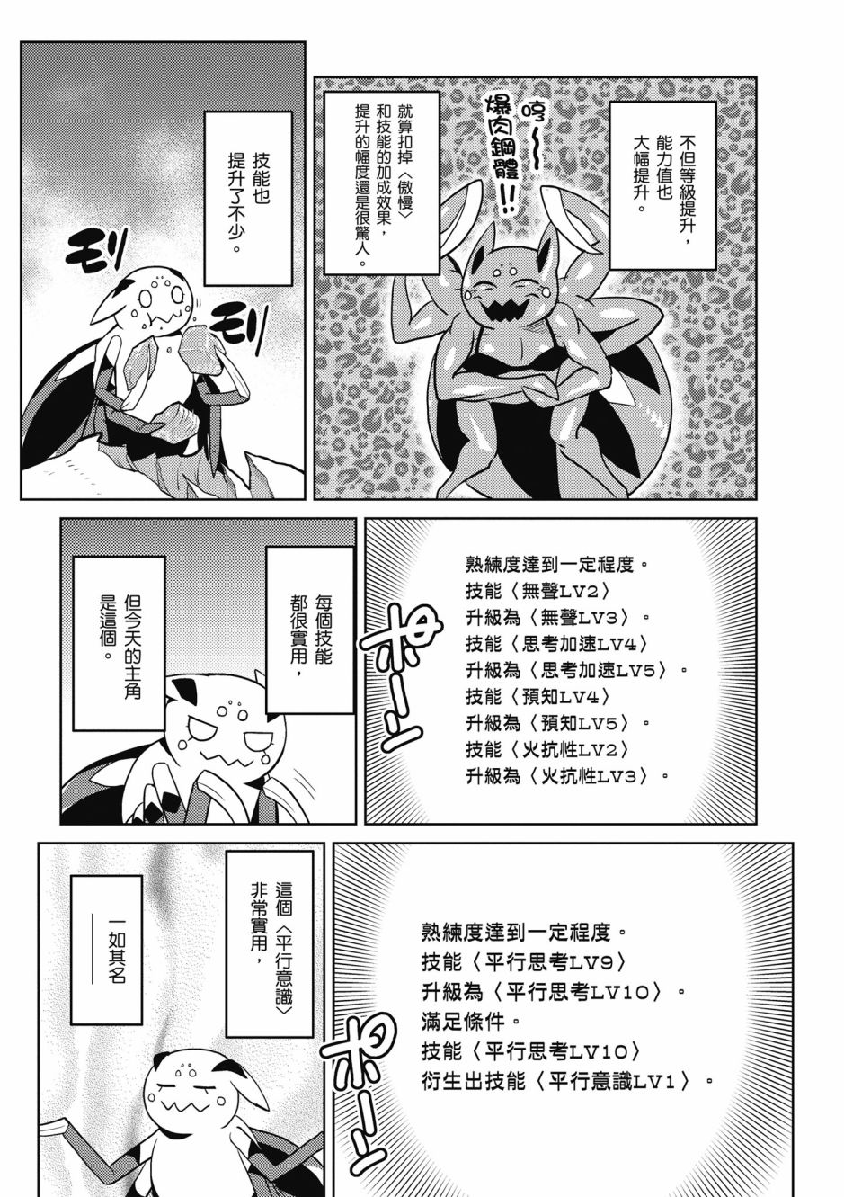 第96页