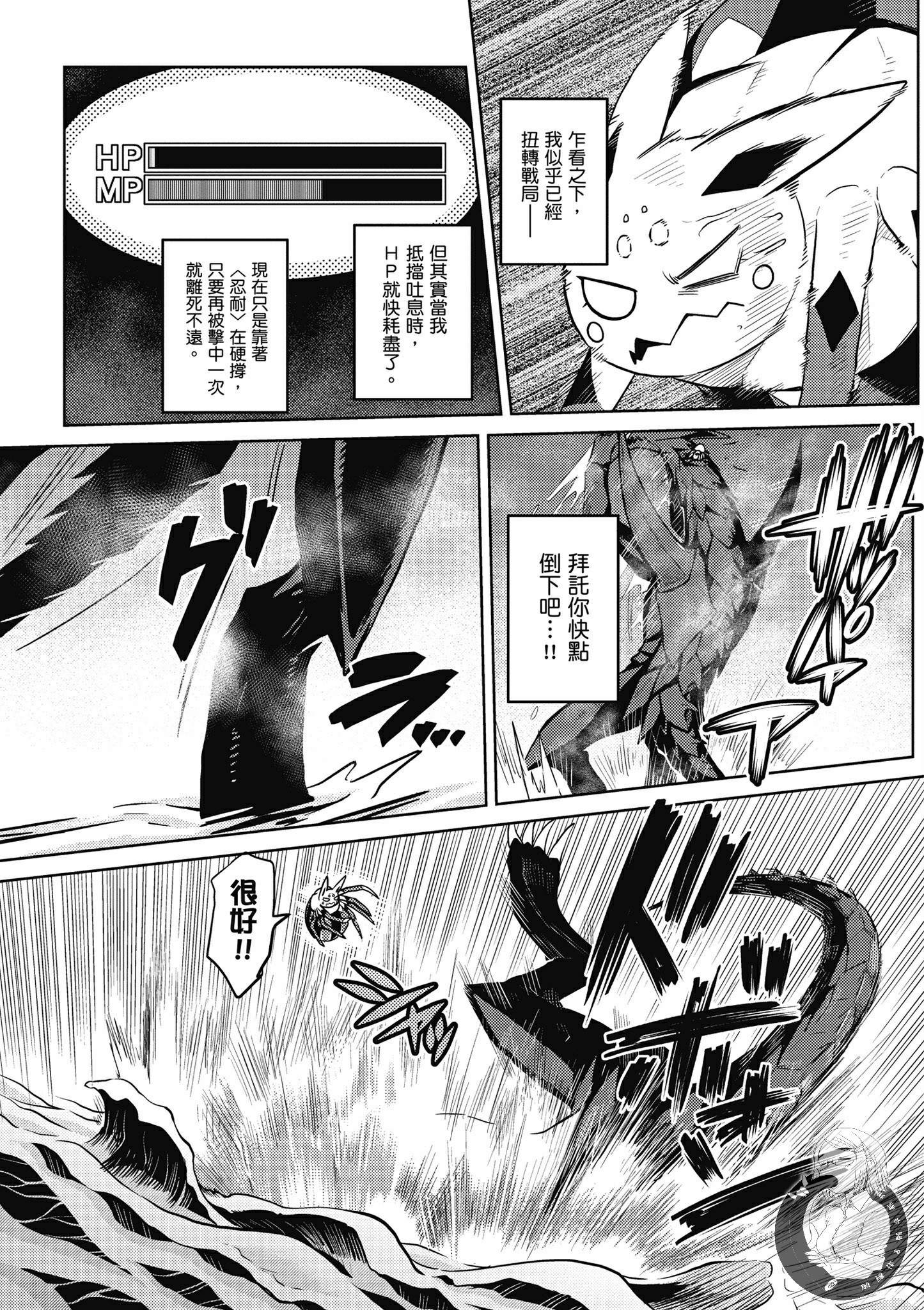 第137页