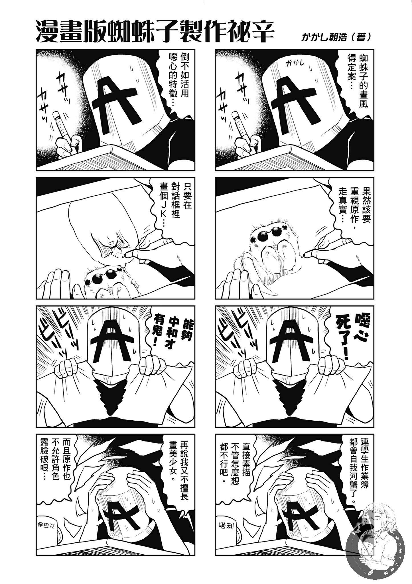 第172页