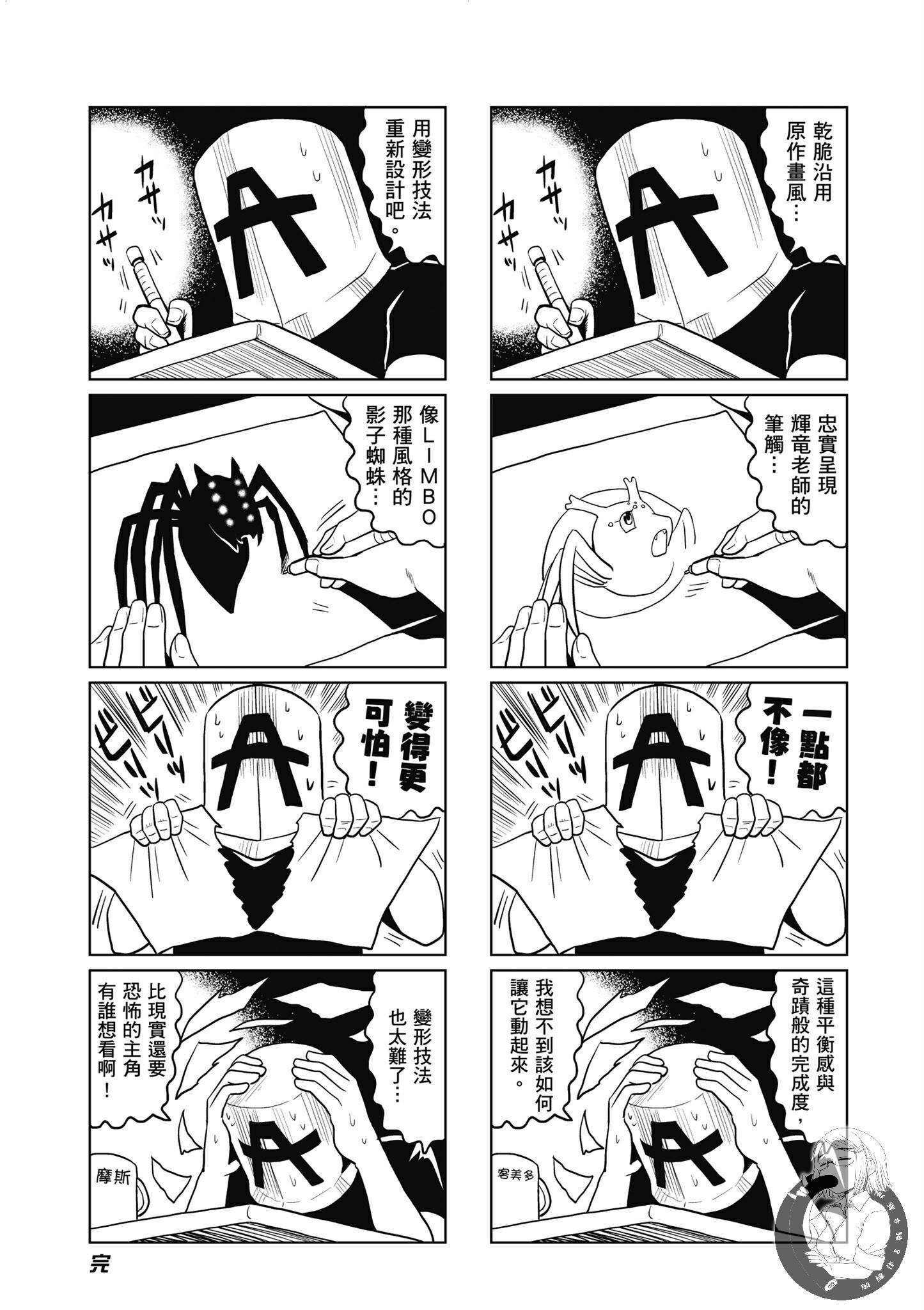 第173页