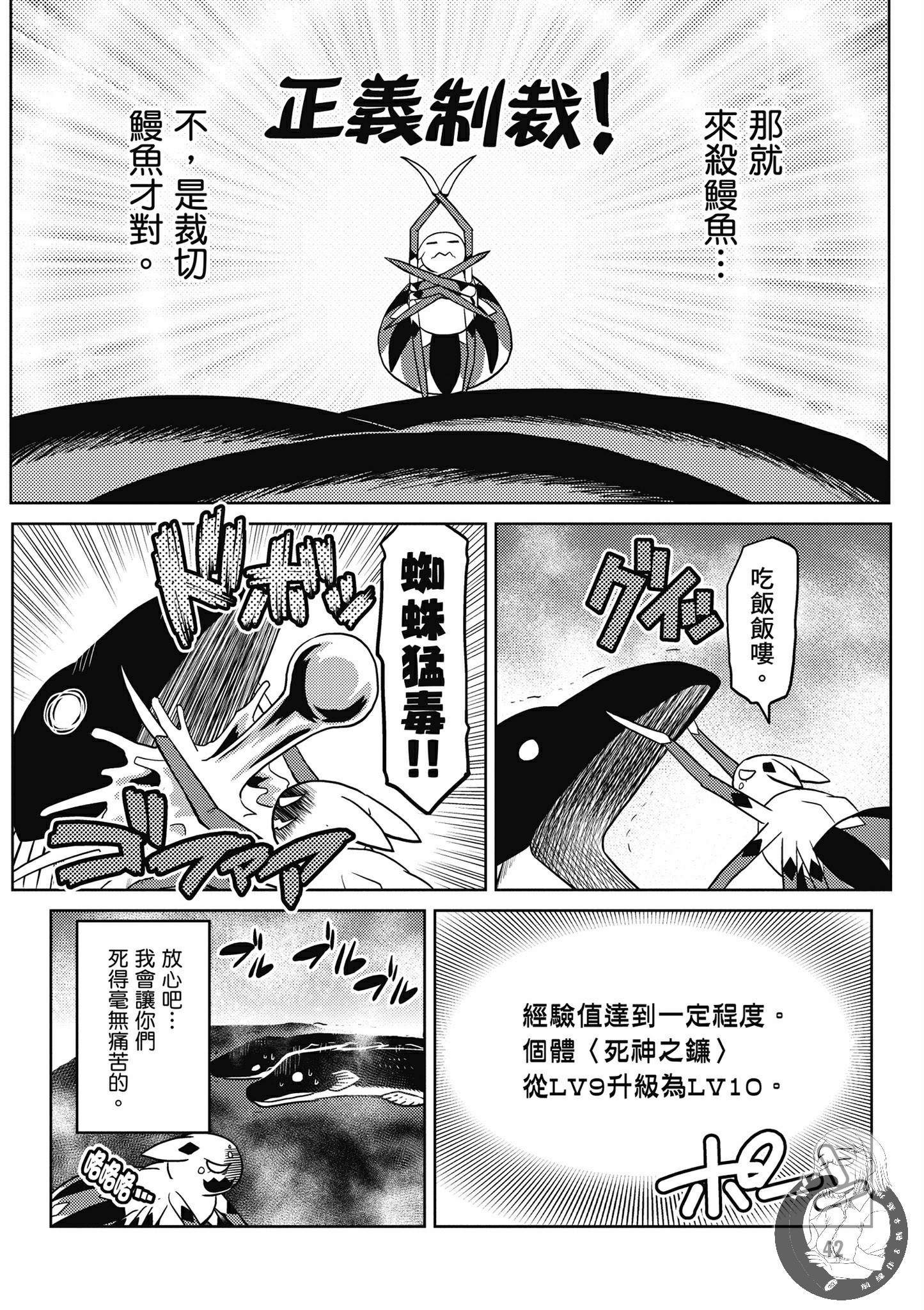 第44页