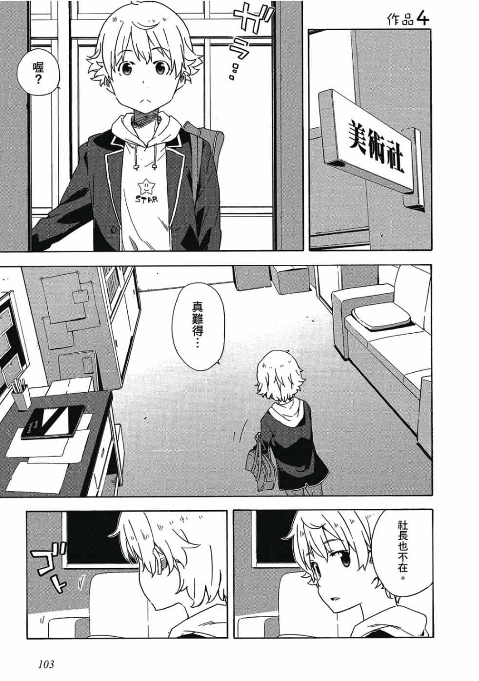 第105页