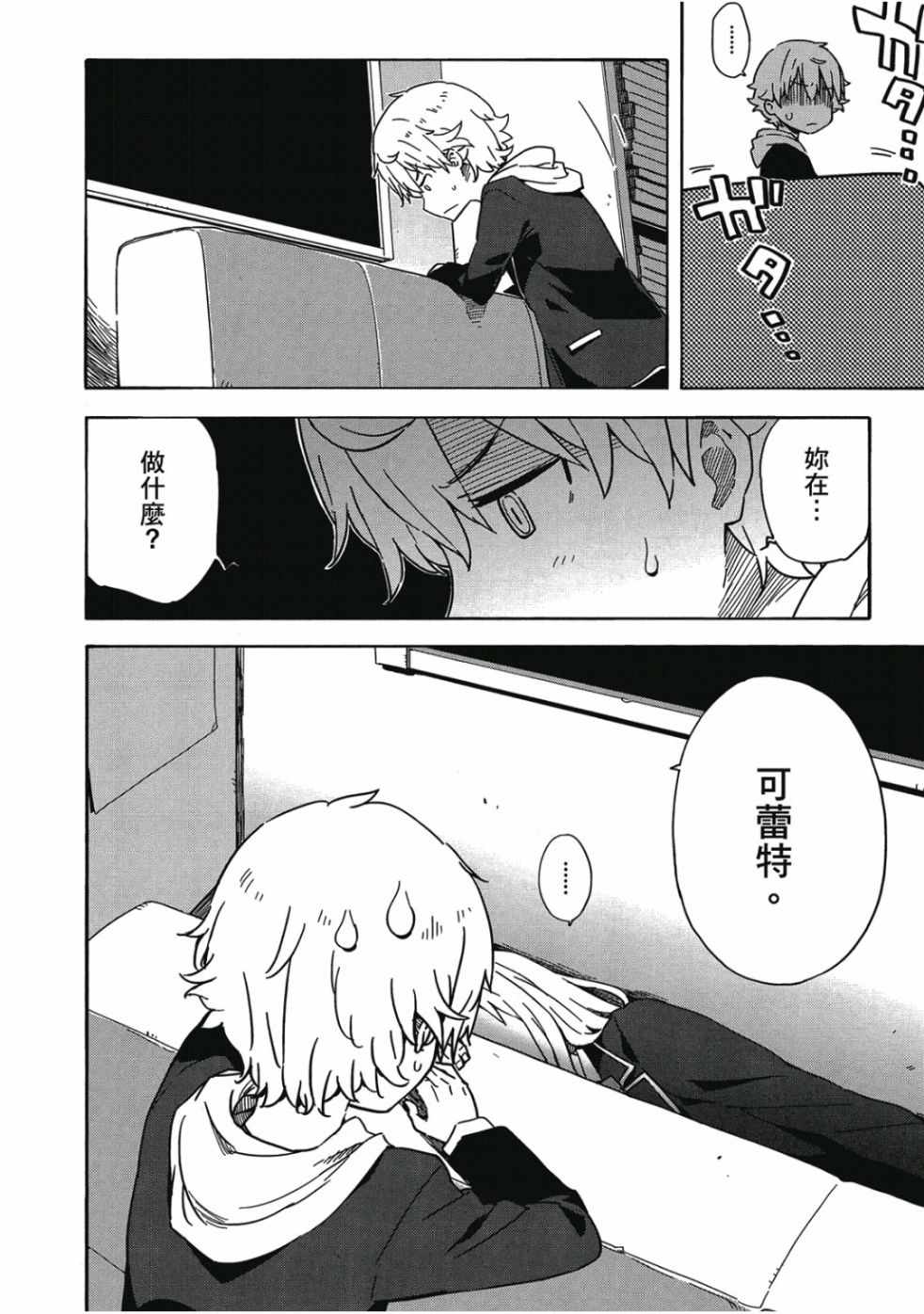 第106页