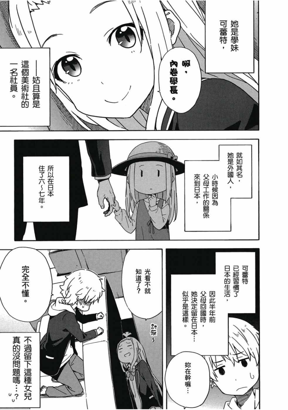 第107页