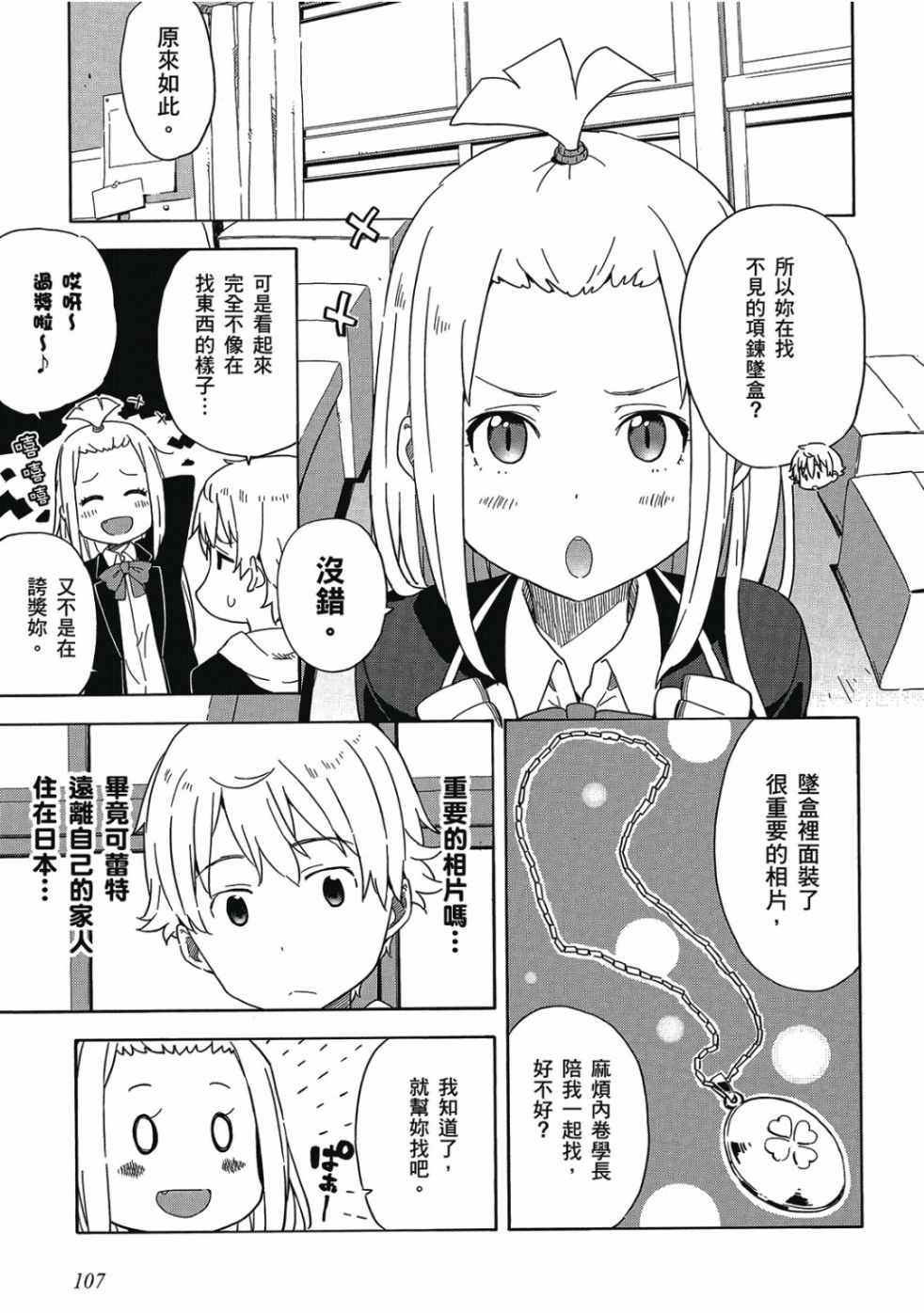 第109页