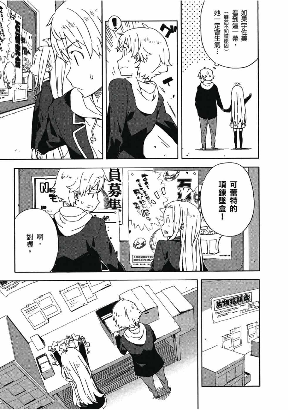 第111页