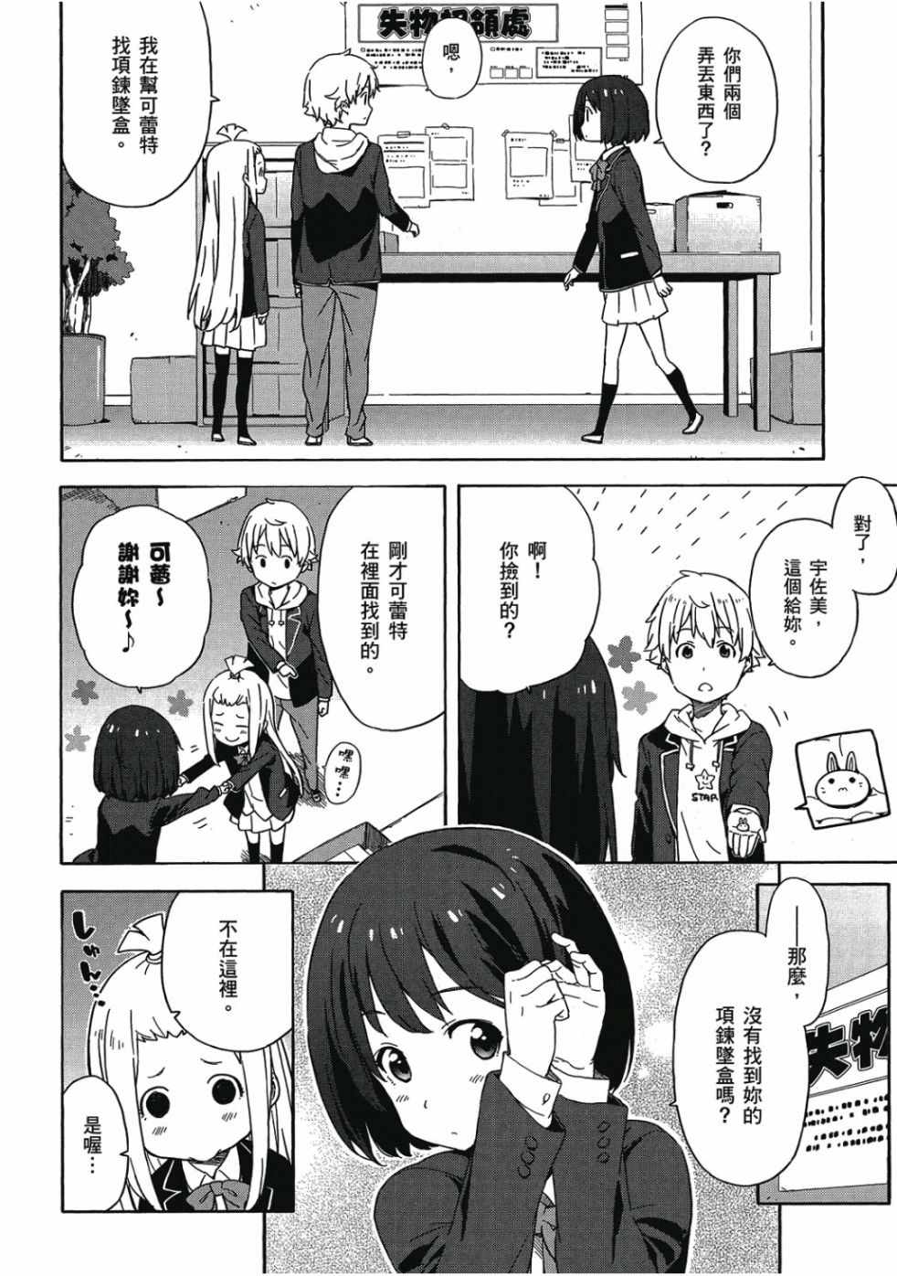 第114页
