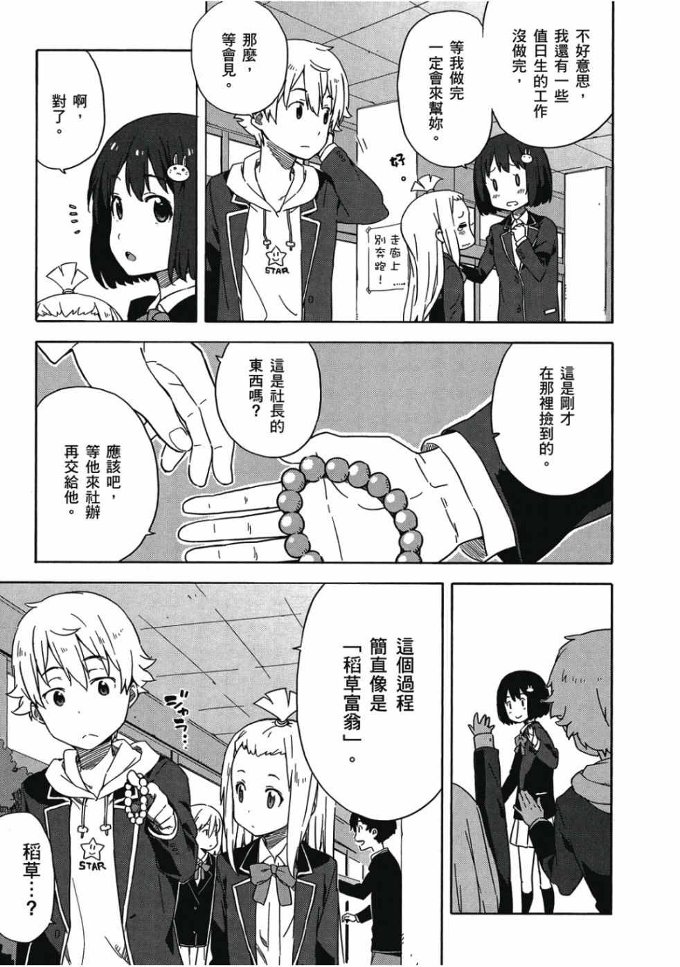 第115页