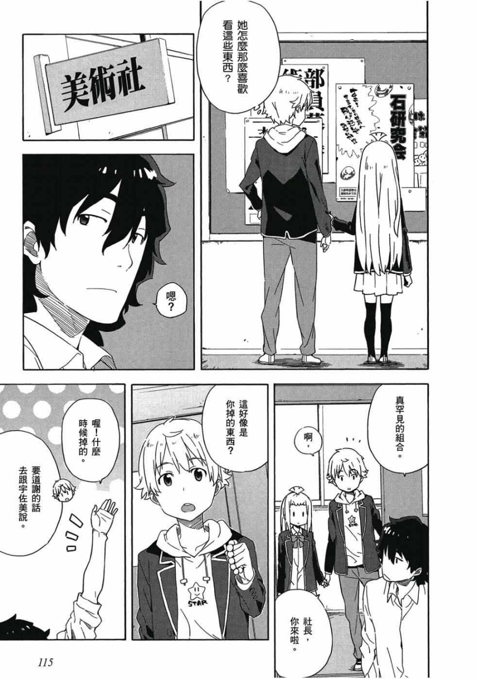 第117页