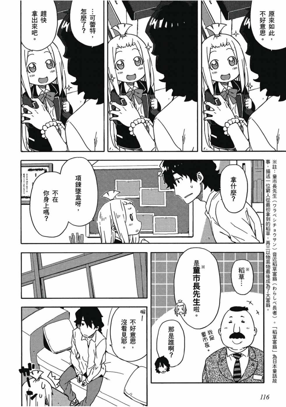 第118页