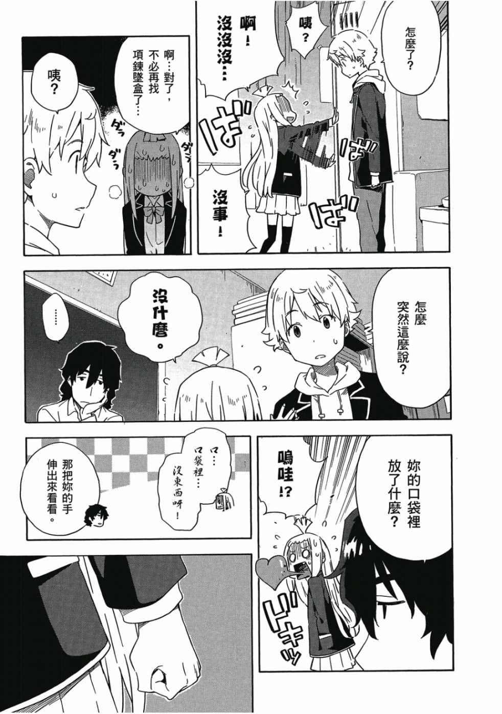 第121页