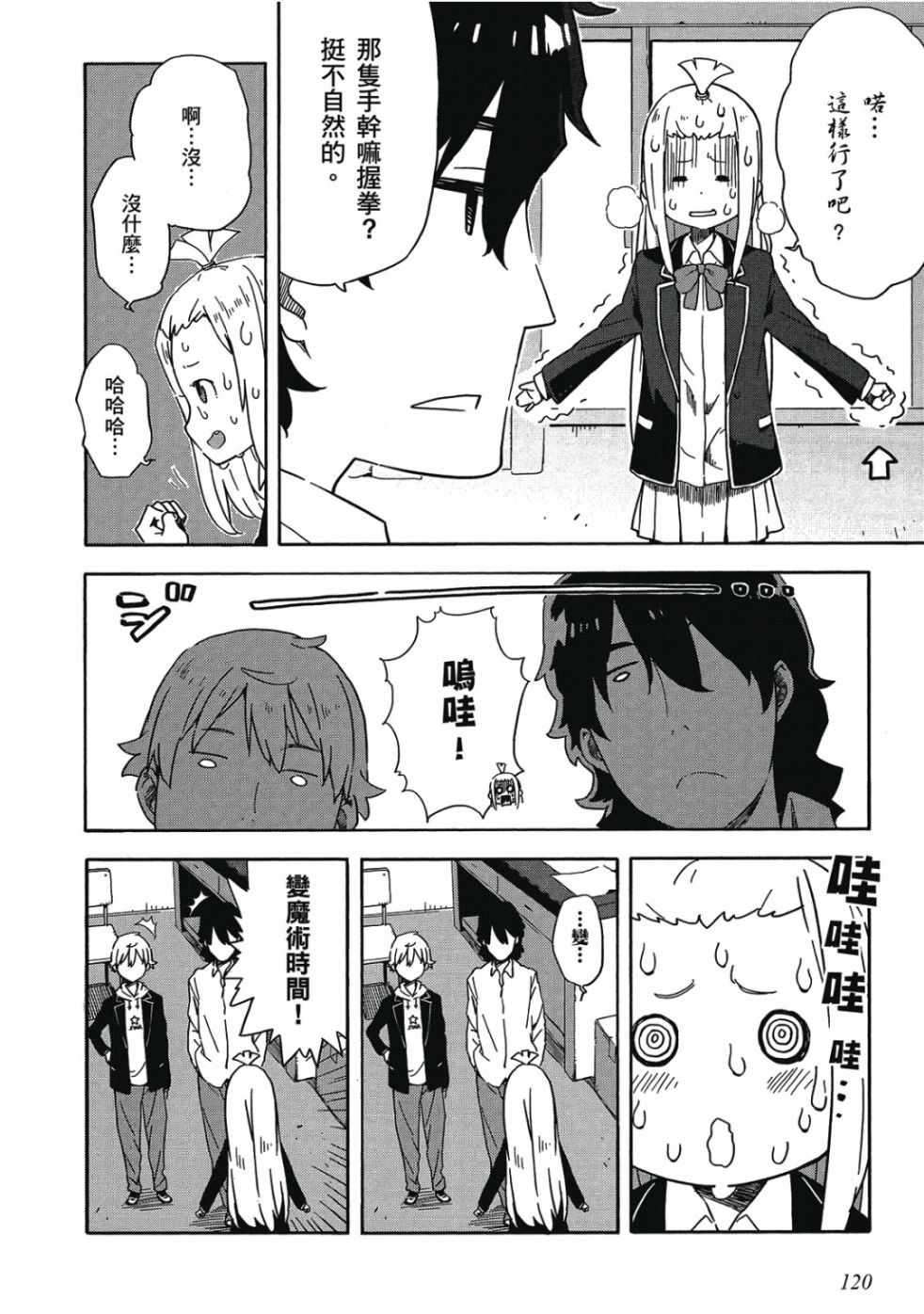 第122页