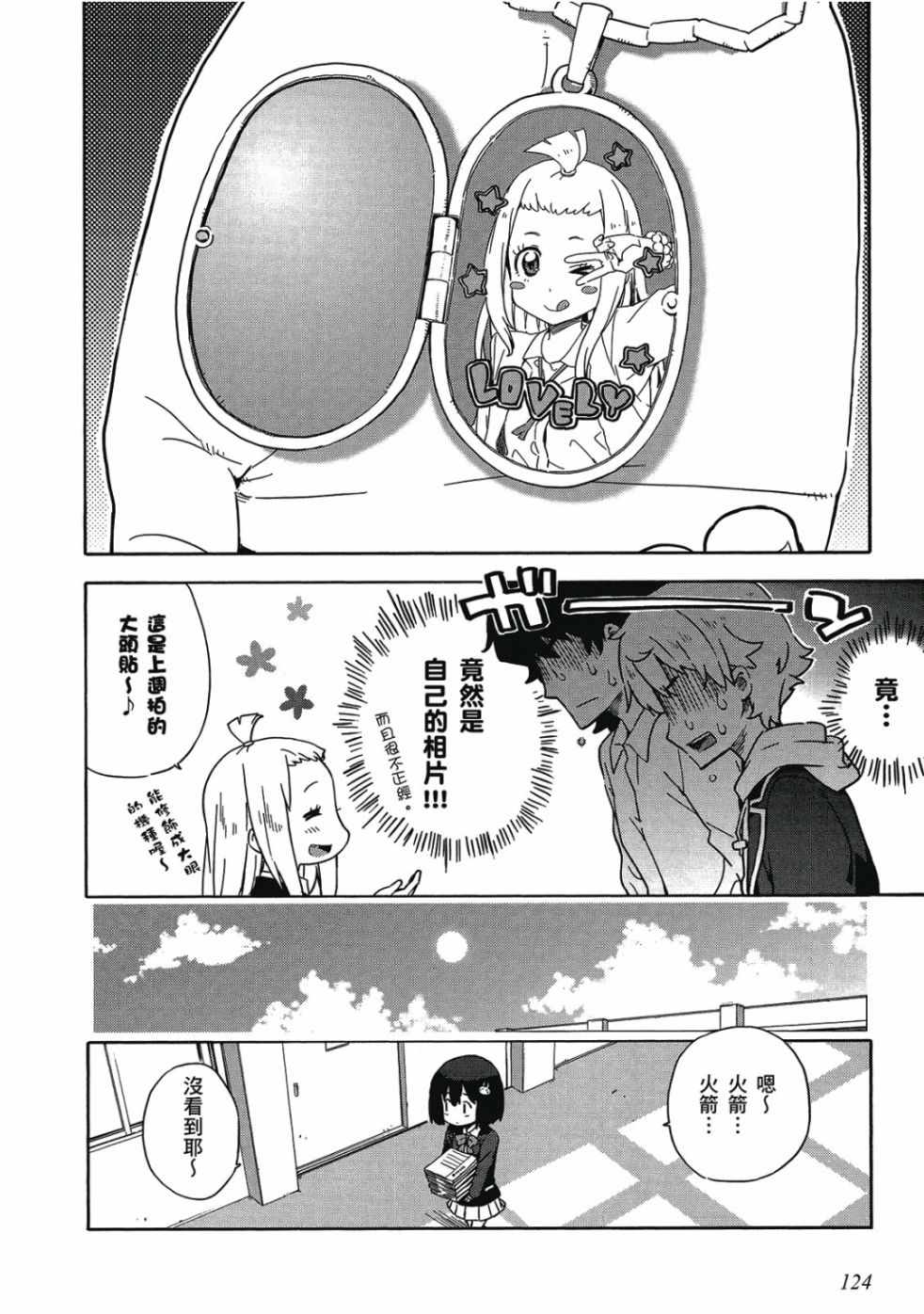 第126页