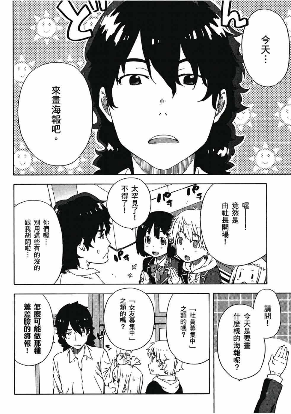 第130页