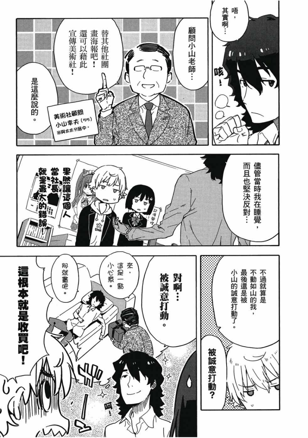 第131页