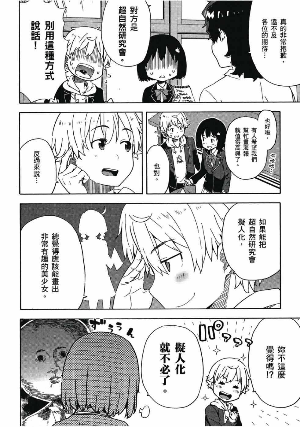 第134页