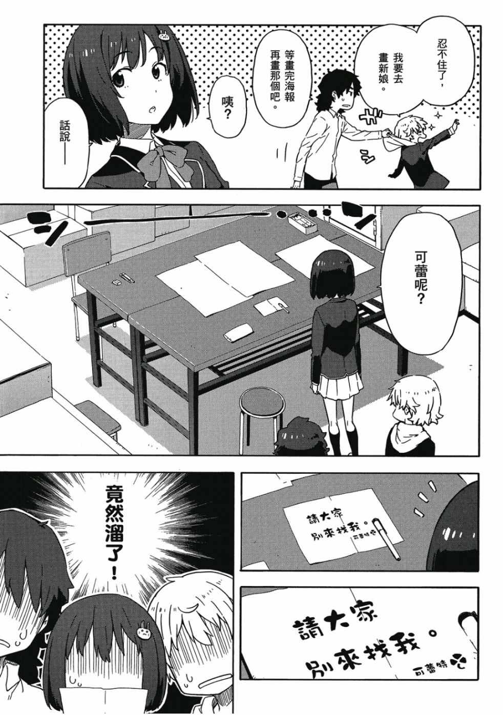 第135页