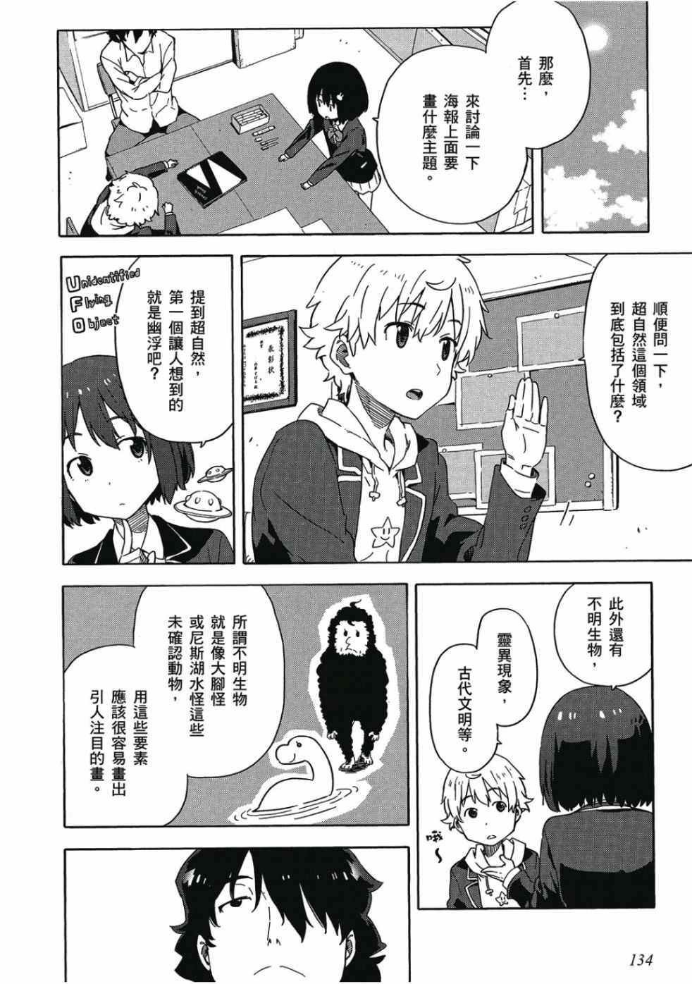 第136页