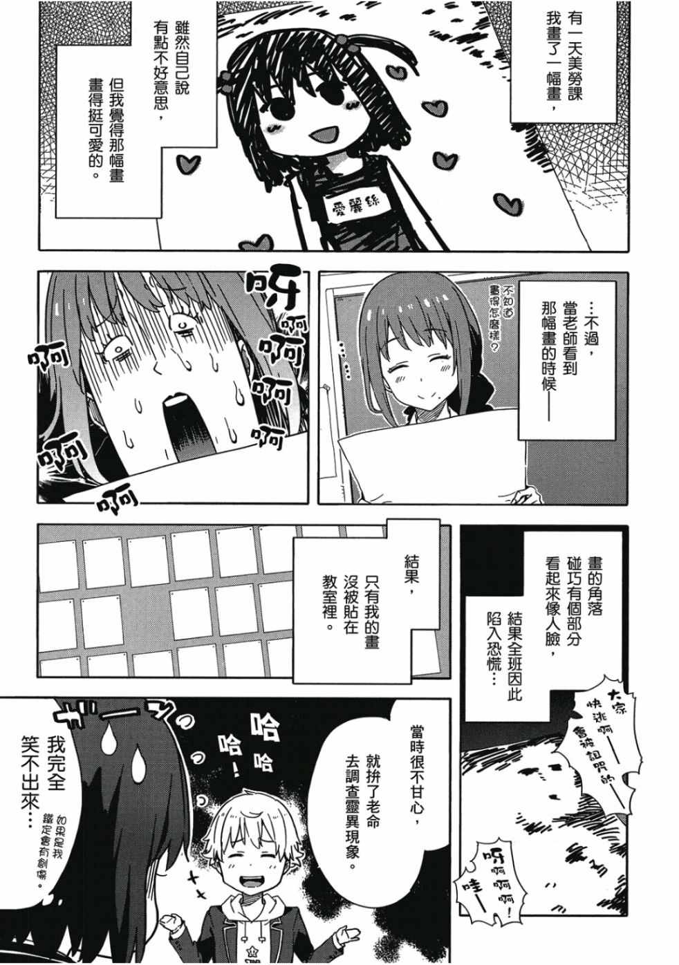 第139页