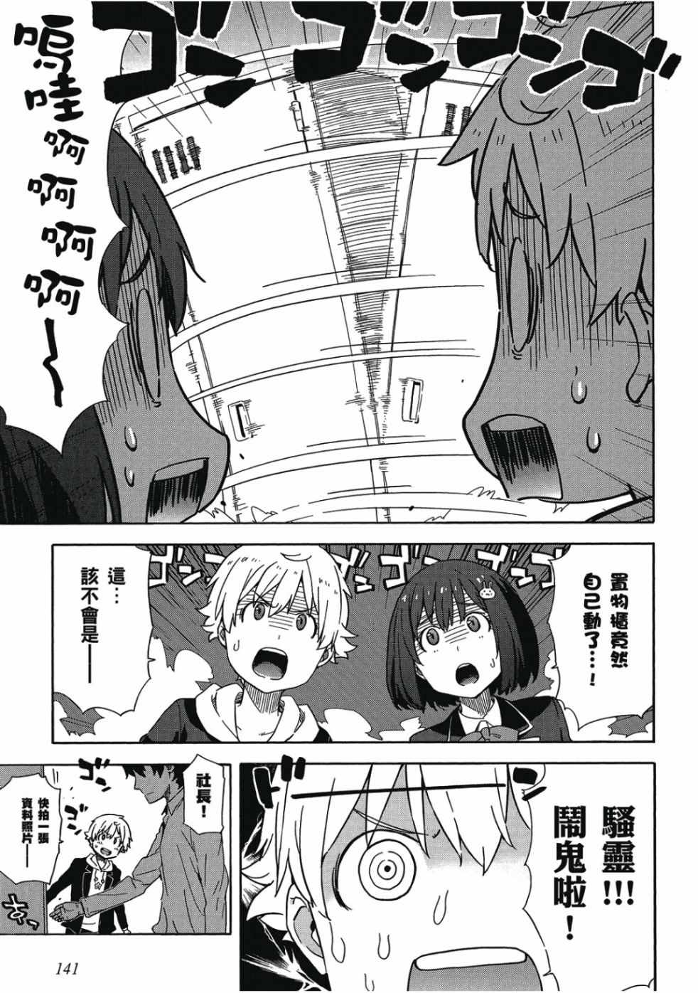 第143页
