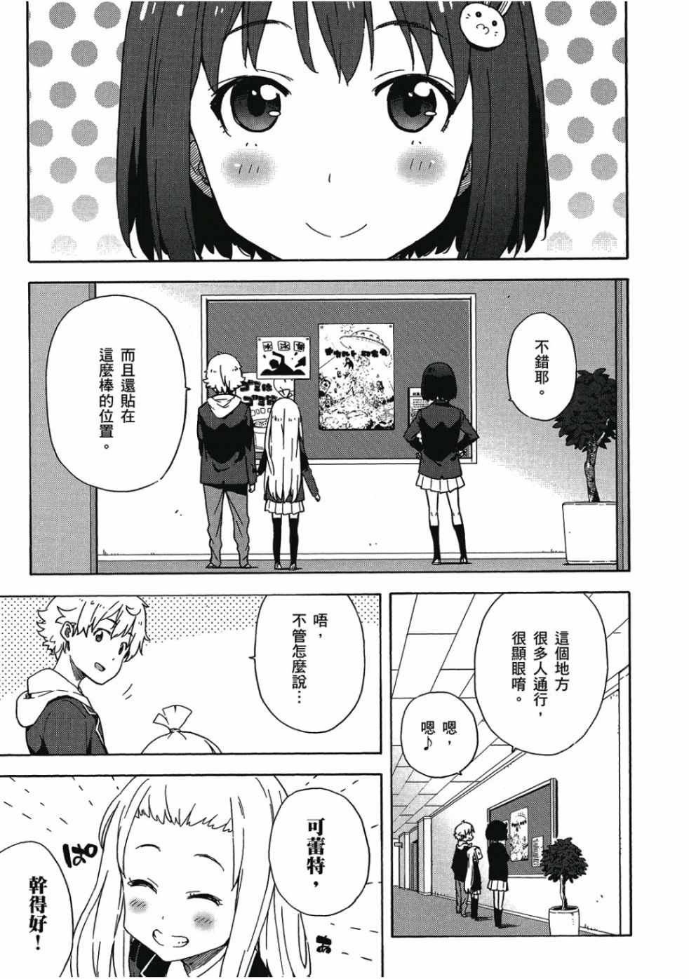 第149页