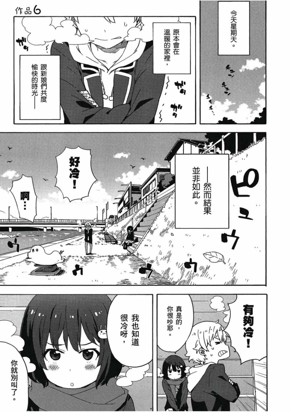 第153页