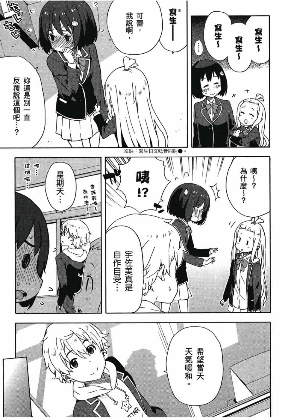 第157页