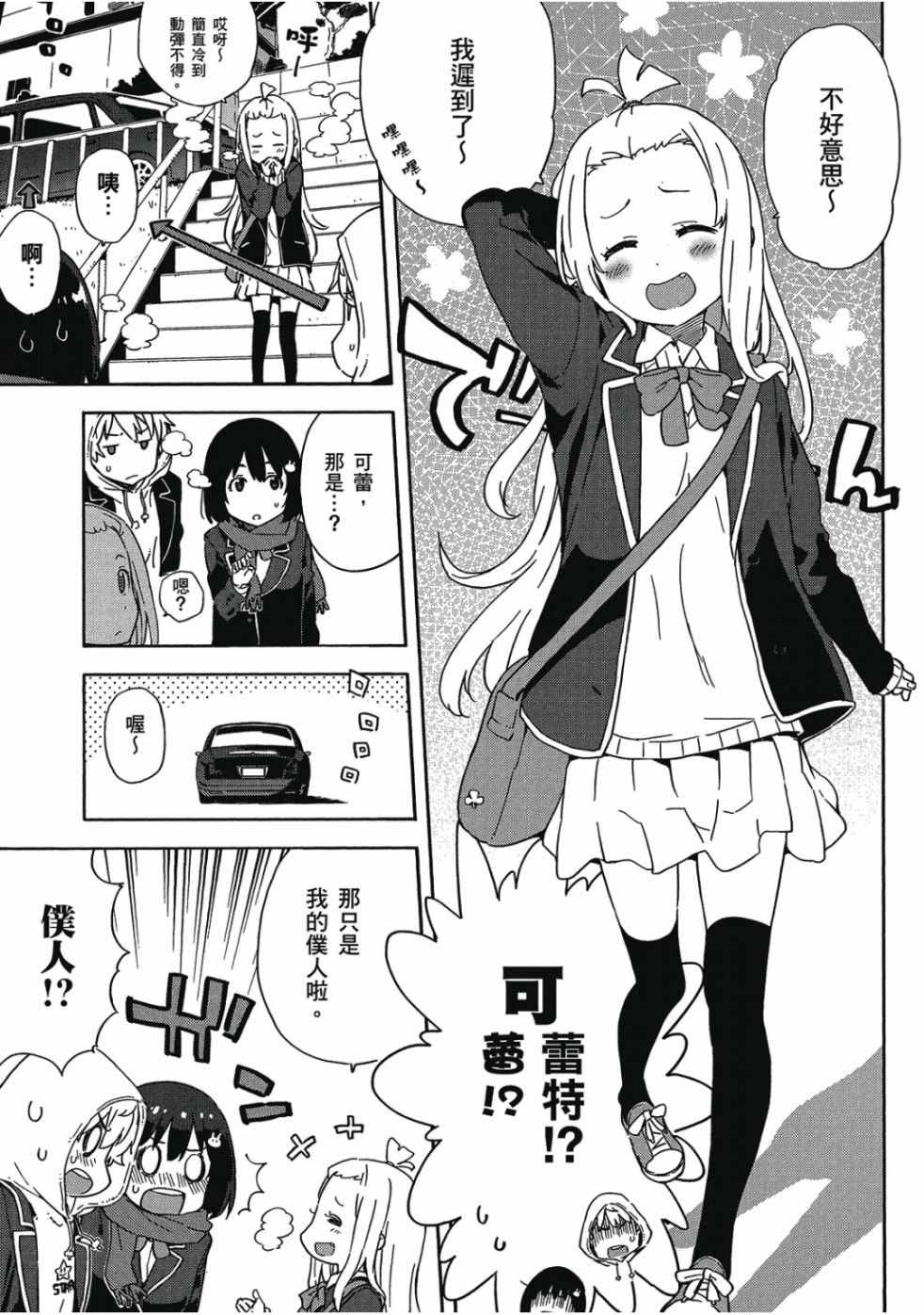 第161页