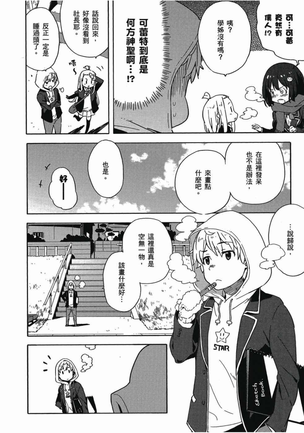 第162页