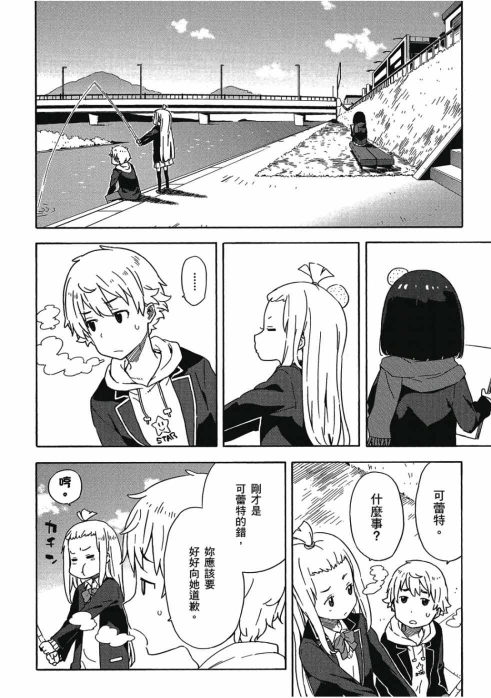 第168页