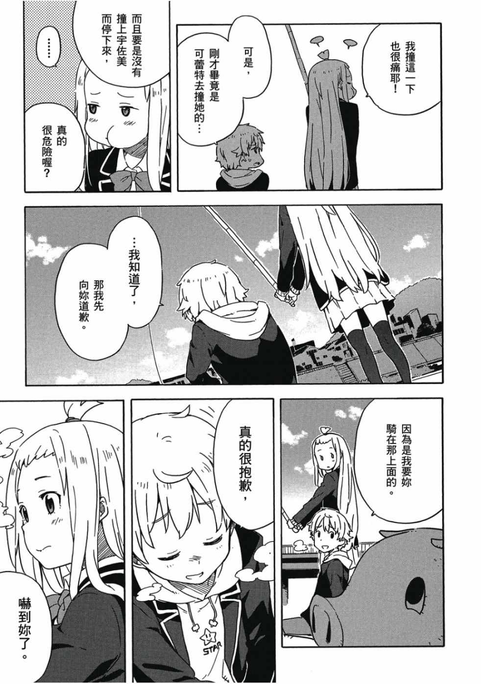 第169页