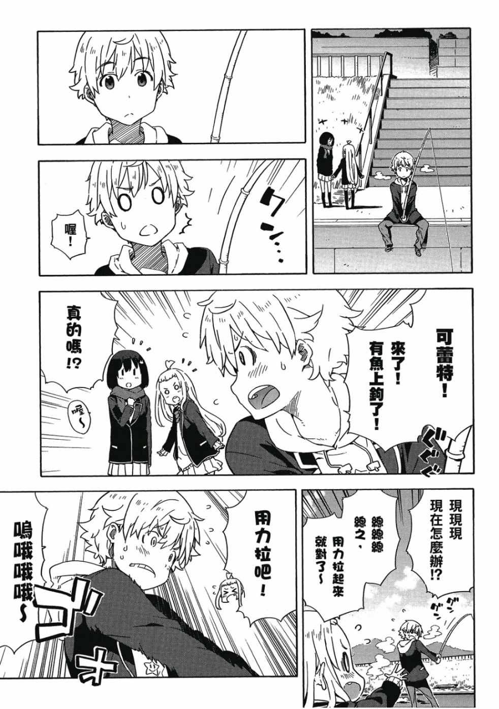 第171页